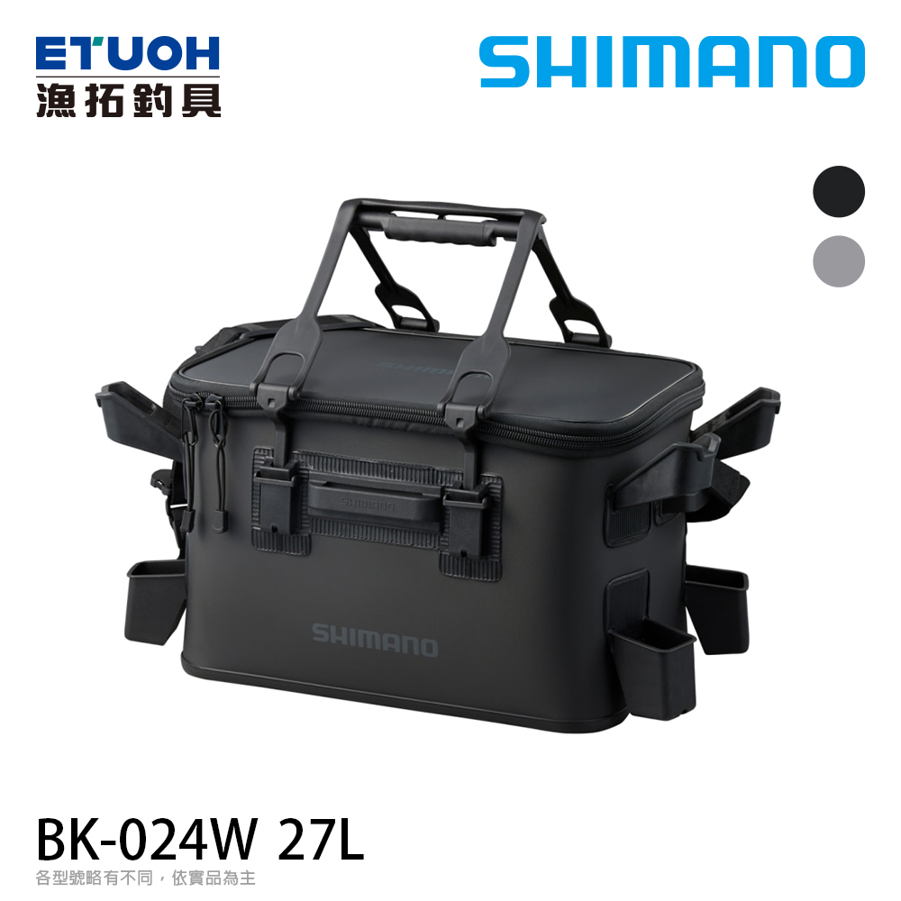 SHIMANO BK-024W #27L [置物袋]